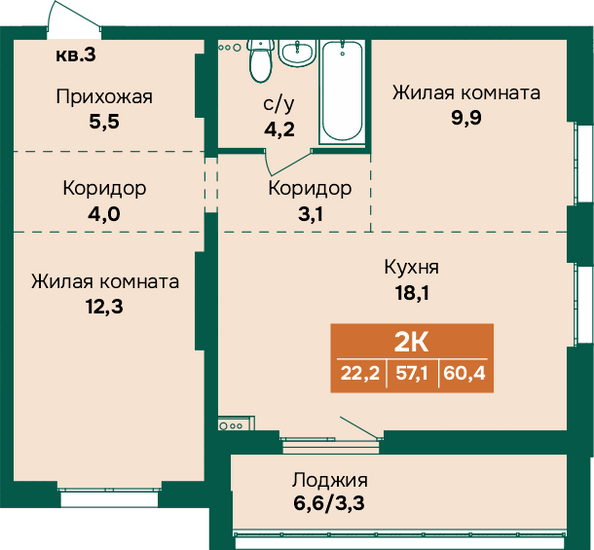 Планировка 2-комн 60,4 - 60,9 м²