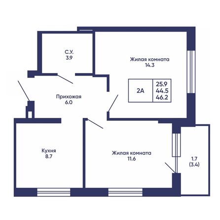 Планировка 2-комн 46,2 - 46,4 м²