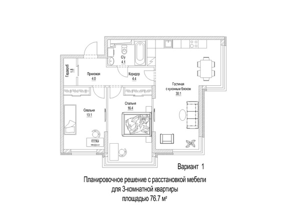 Планировка 3-комн 71,7 - 76,7 м²