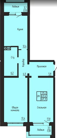 Планировка 2-комн 67,3 м²