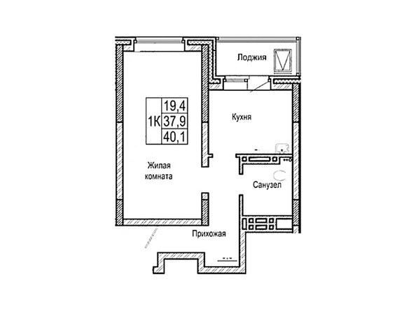 Планировка однокомнатной квартиры 40,1 кв.м