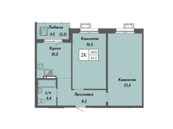 Планировка 2-комн 63,3 м²