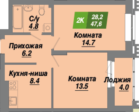 Планировка 2-комн 47,6 - 47,9 м²