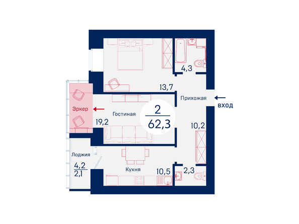 Планировка двухкомнатной квартиры 62,3 кв.м