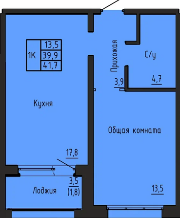 Планировка 1-комн 41,7 м²