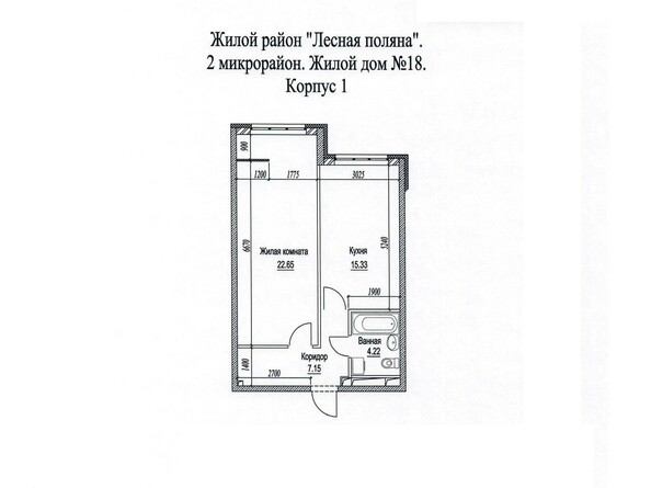 Планировка однокомнатной квартиры 50,6 кв.м.