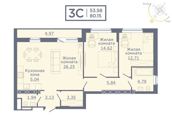 Планировка трехкомнатной квартиры 80,15 кв.м