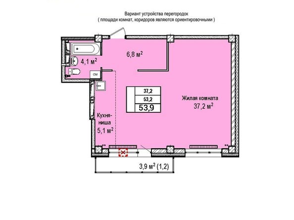 Планировка однокомнатной квартиры 53,9 кв.м