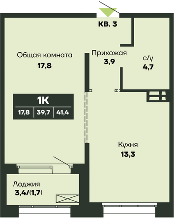 Планировка 1-комн 41,4 м²