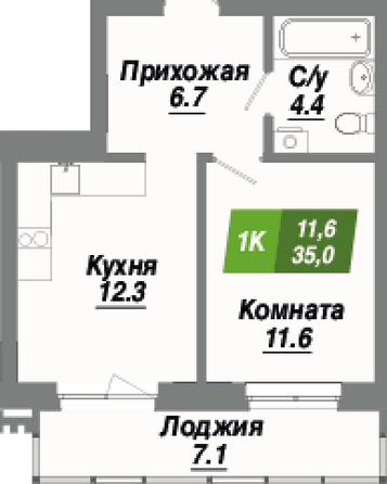 Планировка 1-комн 35, 35,6 м²