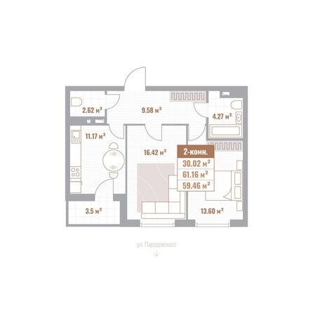 Планировка 2-комн 59,46 м²