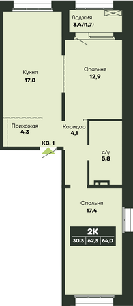 Планировка 2-комн 64 м²