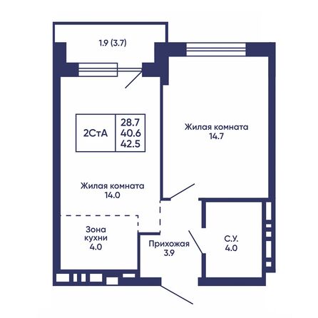 Планировка 2-комн 42,5 м²