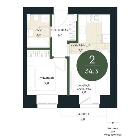 Планировка 2-комн 34,3 м²