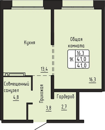 Планировка 1-комн 41 м²