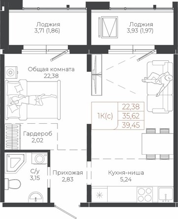 Планировка 1-комн 39,45 м²