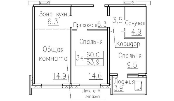 Планировка 3-комн 63,9 м²