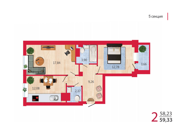 Планировка двухкомнатной квартиры 59,33 кв.м