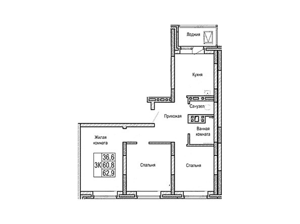 Планировка трехкомнатной квартиры 62,9 кв.м