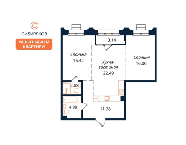 Планировка 2-комн 75,93 - 77,19 м²