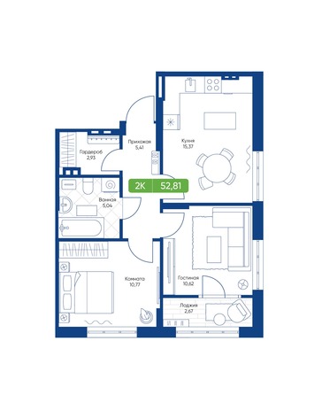 Планировка 2-комн 52,81, 53,13 м²