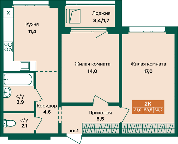 Планировка 2-комн 60,2 м²