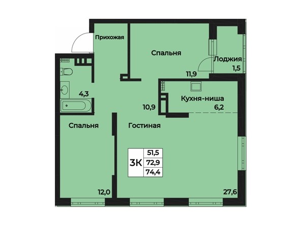Планировка трехкомнатной квартиры 74,4 кв.м