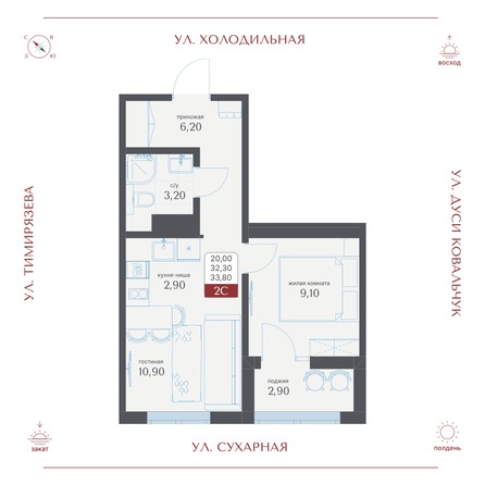 Планировка 2-комн 33,8, 34,3 м²