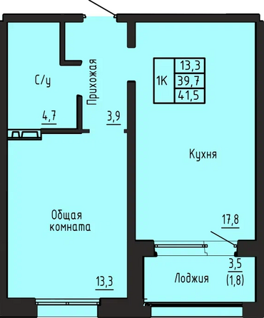 Планировка 1-комн 41,5 м²