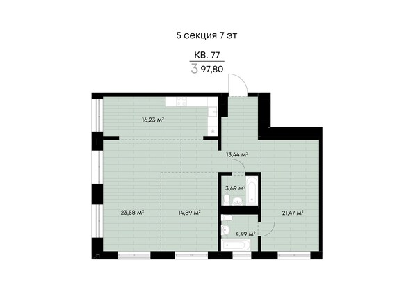 Планировка 3-комн 97,8 м²