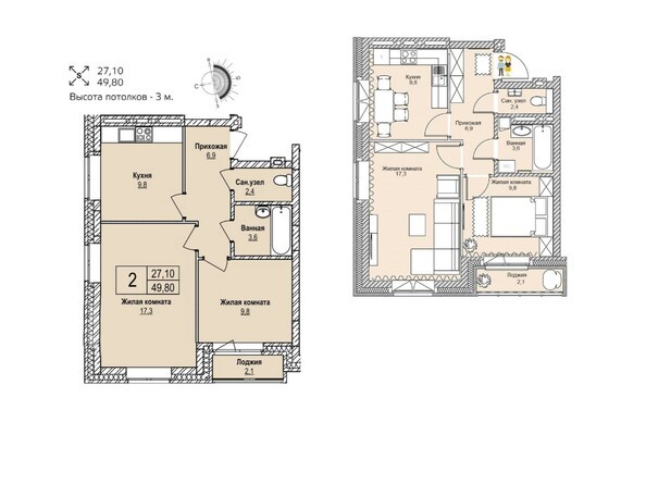 Планировка двухкомнатной квартиры 49,8 кв.м