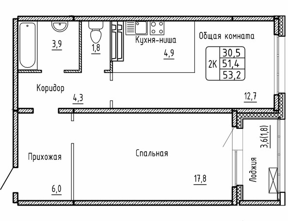 Планировка 2-комн 53,3 м²