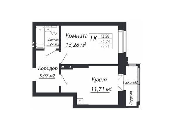 Планировка однокомнатной квартиры 35,56 кв.м