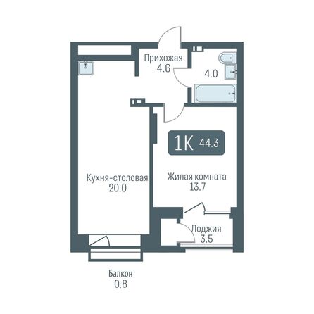Планировка 1-комн 44,3 м²