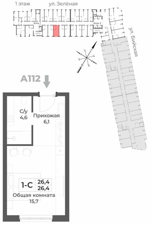 Планировка 1-комн 26,4 м²