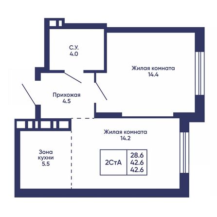 Планировка 2-комн 42,6 м²