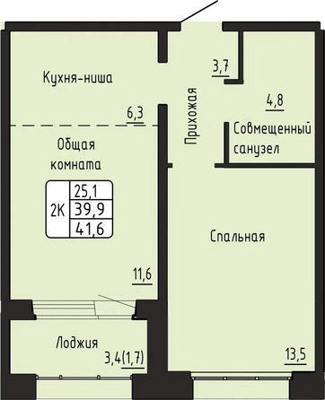 Планировка 2-комн 41,6 м²