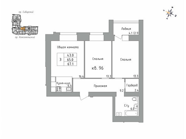 Планировка однокомнатной квартиры 67,1 кв.м