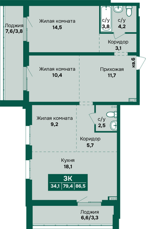 Планировка 3-комн 86,5, 86,6 м²