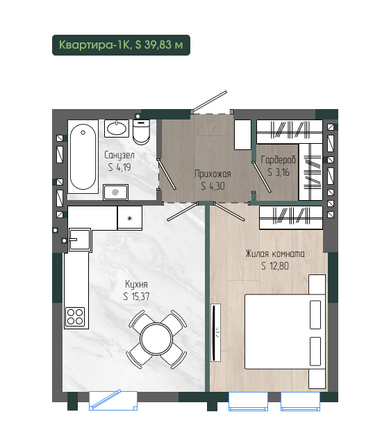Планировка 1-комн 39,83 м²