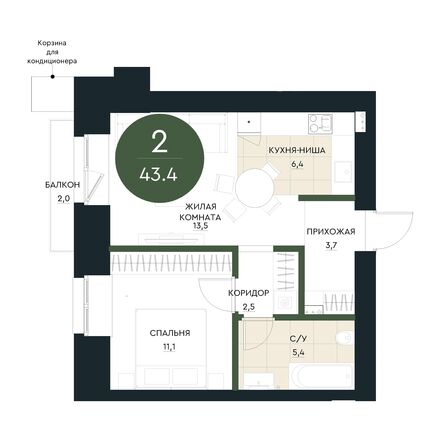 Планировка 2-комн 43,4 м²