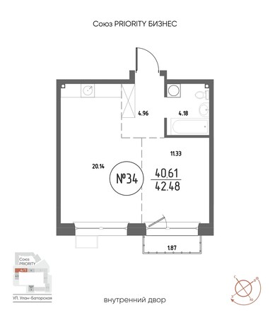 Планировка 1-комн 42,48 м²