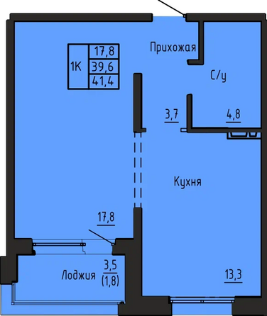 Планировка 1-комн 41,4 м²