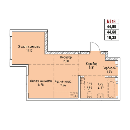 Планировка 2-комн 44,37, 44,6 м²