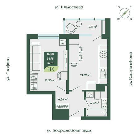 Планировка 1-комн 39,01 - 39,24 м²