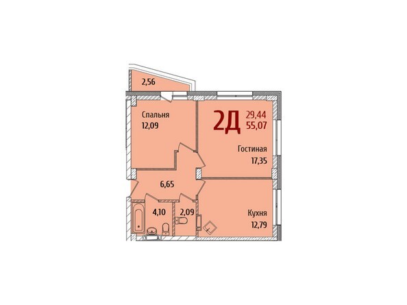 Планировка 2-комнатной квартиры 55,07 кв.м