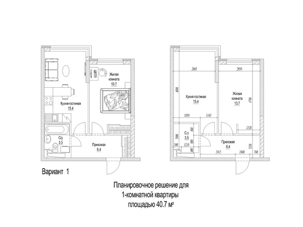 Планировка 1-комн 40,7 м²