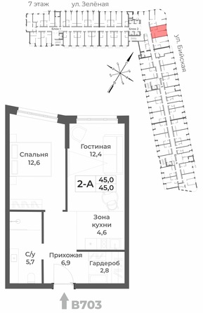 Планировка 2-комн 45 м²