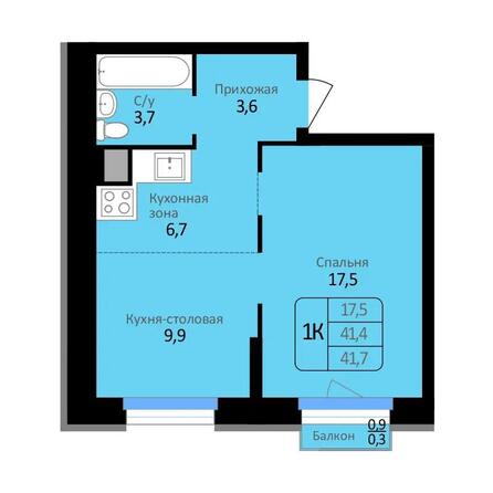 Планировка 1-комн 41,7 м²