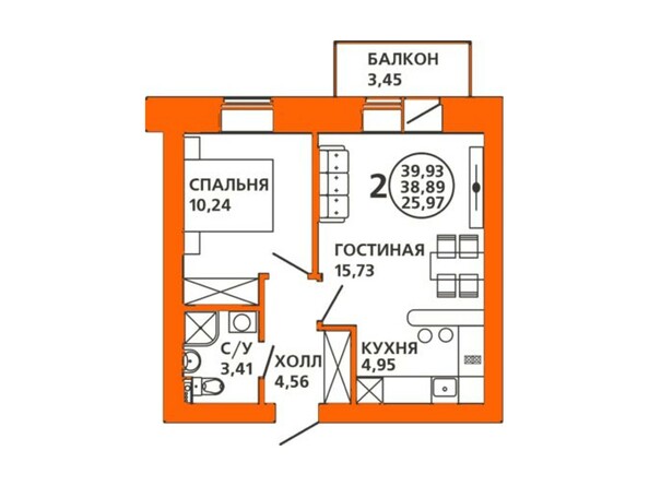 Планировка 2-комнатной квартиры 39,93 кв.м